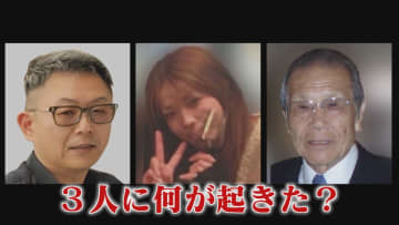 父親は車内で首を絞められ殺害されたか   長男が“凶器”購入と実行役   女が“運転役”か   2人を殺人容疑で再逮捕 【福岡発】