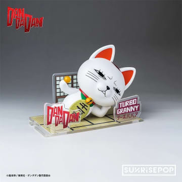 「ダンダダン - フィギュアシット - ターボババア」
