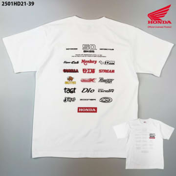 さよなら50cc！ホンダの50ccバイクがズラリと並んだTシャツの予約発売をCAMSHOP.JPが開始