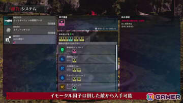 「DAEMON X MACHINA TITANIC SCION」異形化を代償に力を手に入れる「融合」システムの紹介映像が公開！
