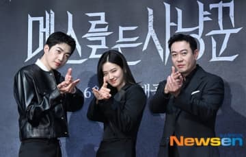 【PHOTO】パク・ヨンウ＆パク・ジュヒョン＆カン・フン、ドラマ「メスを持つハンター」制作発表会に出席