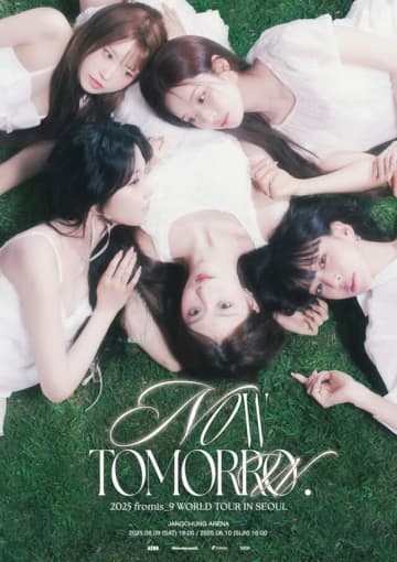 fromis_9、デビュー後初のワールドツアーが開催決定！8月よりソウルでスタート