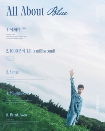 BTOB ソンジェ、1stミニアルバム「All About Blue」トラックリストを公開…タイトル曲は「今になって」