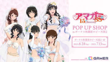 「『アマガミSS』15th Anniversary POP UP SHOP」が6月28日より開催！ウェディング水着をコンセプトとした描き下ろしイラストグッズが登場