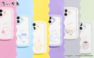 「ちいかわ」デザインのうねうねスマホケース