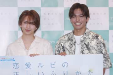 岩橋玄樹、BLドラマで同い年の相馬理と意気投合