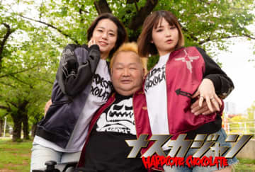 月刊ムー×マニタ書房×ハードコアチョコレート　今年も降臨！不動のロングセラー「ナスカジャン2025」3種の受注予約受付中！　～着用モデルにハチミツ二郎(東京ダイナマイト)、平泉栞奈、音琴るいを起用～