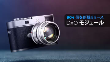 DxOモジュールがキヤノンEOS R50 V、ニコンZ5 IIなど最新機材に対応開始。10万4千超の対応リストを更新