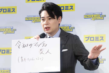 ノブコブ吉村、マッチョ芸人への不満吐露「すぐ風邪をひく」「こいつらの筋肉は何の役にも立たない」