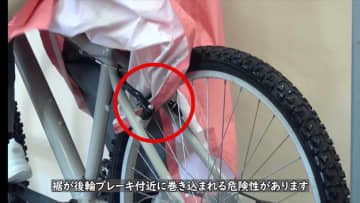 【ポンチョの正しい使い方】関東甲信が梅雨入り！ 国民生活センターが教える、自転車×雨具の危険性