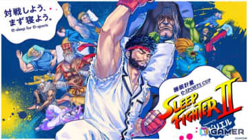 「スト6」と睡眠改善薬「ドリエル」によるコラボ大会「睡眠計量 e-SPORTS CUP ＜SLEEP FIGHTER II＞ Supported by ドリエル」が7月5日に開催！