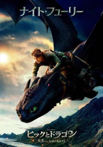 『ヒックとドラゴン』実写映画版のドラゴンの全貌が遂に明らかに！ドラゴン別ポスタービジュアル解禁！