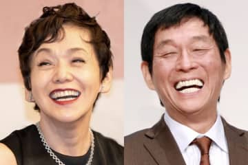 大竹しのぶ・明石家さんまの長男が結婚　“40年の実家暮らし”からパートナーのために…