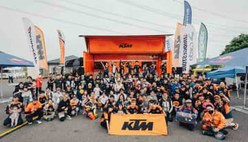 【KTM】Red Bull で乾杯！「ORANGE BLOODミーティングin 箱根」を大観山展望台で7/13に開催