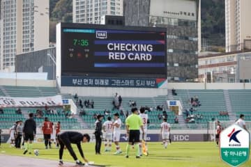 韓国KリーグでVARレビュー後の判定アナウンス実施へ 7月より1・2部で導入、“判定不信”の解消目指す