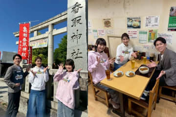 『キタに恋した！』亀有香取神社で亀の形をしたおみくじを発見！