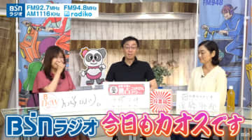 ラジオなのにハイレグ水着で司会？　新潟のレジェンドパーソナリティーが失敗談を告白