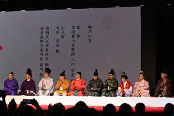 大阪・関西万博、「令和の万葉大茶会 飛鳥大会」を開催