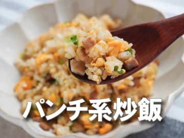 だまされたと思ってやってみて！チャーハンが激変「コレ入れるだけ」初心者歓迎「プロの味レシピ」