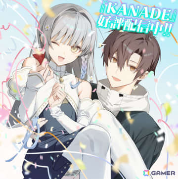 歌をテーマにした王道ビジュアルノベル「KANADE」が発売！カナデ役・夏吉ゆうこさんのコメント動画が公開