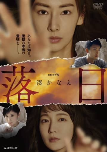 【Netflix国内ランキング】「引きこもり男性が高校生の妹を殺して放火」湊かなえ作品に熱視線：TV番組 ネットフリックスおすすめ