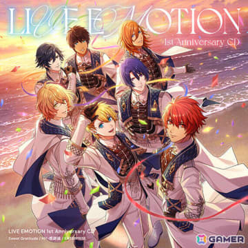 「うたの☆プリンスさまっ♪ LIVE EMOTION」1周年記念楽曲を収録したCDが8月27日に発売！初回封入特典はアイドルたちからのメッセージカード