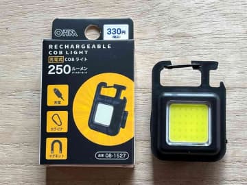 【ダイソー】330円でこの明るさ！ 「充電式COBライト」はアウトドア・防災に最適！