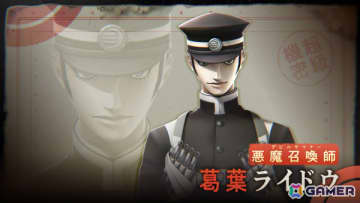 「RAIDOU Remastered: 超力兵団奇譚」中田譲治さんのナレーションにのせた「超・ストーリー映像」が公開！