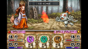 20年前に完成も未発表だった幻の2DピクセルアートRPG『妖怪バスター ナビ之介』スイッチ向けに2026年内発売―『メタスラ』開発者集うスタジオ新作