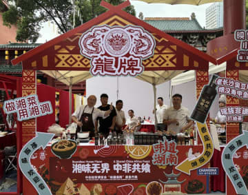 中国・アフリカ経済貿易博覧会の関連イベントで湖南料理を紹介
