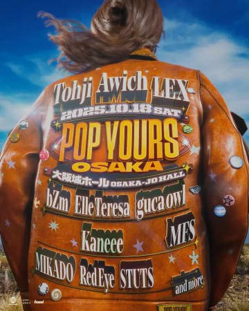 ヒップホップフェス「POP YOURS OSAKA」Awich、Tohji、LEXらが出演