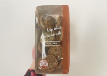 成城石井で見つけた！ 紅茶サブレがザクッ&ホロホロ食感で美味
