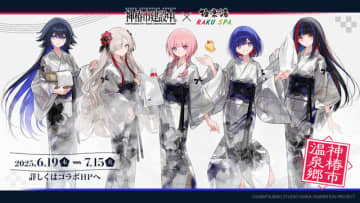 「神椿市建設中。」極楽湯・RAKU SPAコラボ開催決定！ 魔女の娘たちのグッズ＆イメージカラーのコラボ風呂も♪