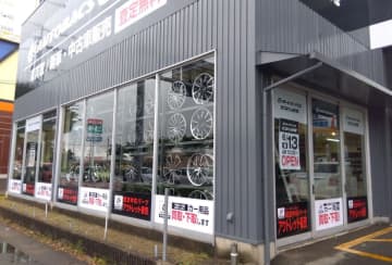 中古カー用品の新拠点が誕生　オートバックスセコハン市場太宰府大佐野店がオープン
