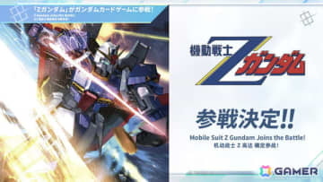 「ガンダムカードゲーム」に「機動戦士Zガンダム」が参戦決定！リソース〈マチュ＆GQuuuuuuX（ジークアクス）〉の配布も