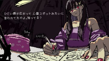 「本作は単なる性癖のゲームではない」巨大女子大生ADV『SAEKO: Giantess Dating Sim』【開発者インタビュー】