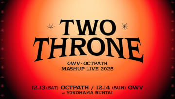 OWV／OCTPATHによる連動型2DAYSワンマンライブ開催、2日間で全貌がわかる物語