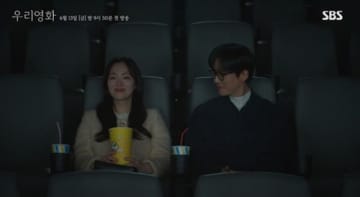 ナムグン・ミン×チョン・ヨビンが挑む新ドラマ『私たちの映画』のハイライト映像公開