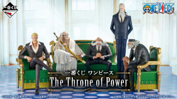 「一番くじ ワンピース The Throne of Power」本日より順次発売！