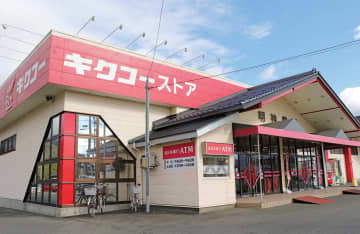 岩手県・遠野“民話の里”のスーパー『キクコーストア 明神前店』で叶えられる、バケツコンロと鉄鍋を借りてジンギスカン！