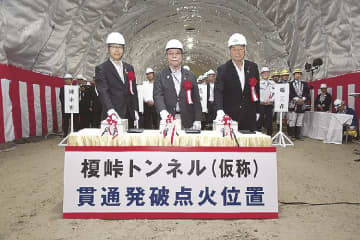 兵庫県、京都府／榎峠トンネルが貫通、施工は森組ＪＶと大林組ＪＶ