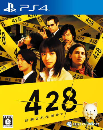 「静止画なのにすごい存在感！」ブレイク前の人気俳優も…伝説のゲーム『街』＆『428』を彩った名優たち