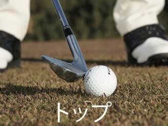 すべてのミスはフェースの向きが原因！ミスが一気に直るスイングを解説