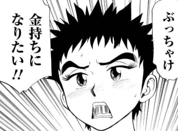 【かわさき健先生受賞記念】『かさねの道』第1話を無料公開！