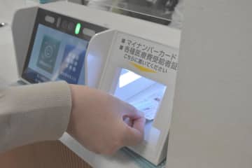 マイナ保険証利用　期限切れトラブル3割　茨城県保険医協調査　
