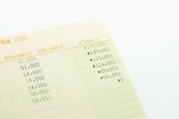 信用情報に影響も…銀行口座の残高がマイナスになるのはどんなとき？