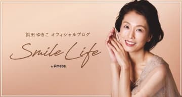 浜田ゆきこ、購入後に衝撃の事実に気付いた『3COINS』の商品「ちゃんと読んどけば良かった」