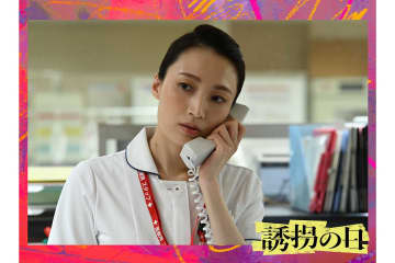 元宝塚トップスター望海風斗、地上波連ドラ初出演決定　子役・永尾柚乃に驚愕「読み合わせから大人顔負け」