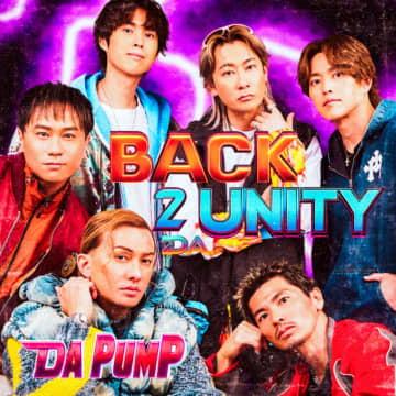 オープニング曲はDA PUMPの『Pon de SKY, Pon de STAR』に決定！梅沢富美男主演、土ドラ『浅草ラスボスおばあちゃん 』