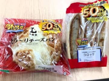 ローソン盛りすぎチャレンジ大作戦！第2週まとめ